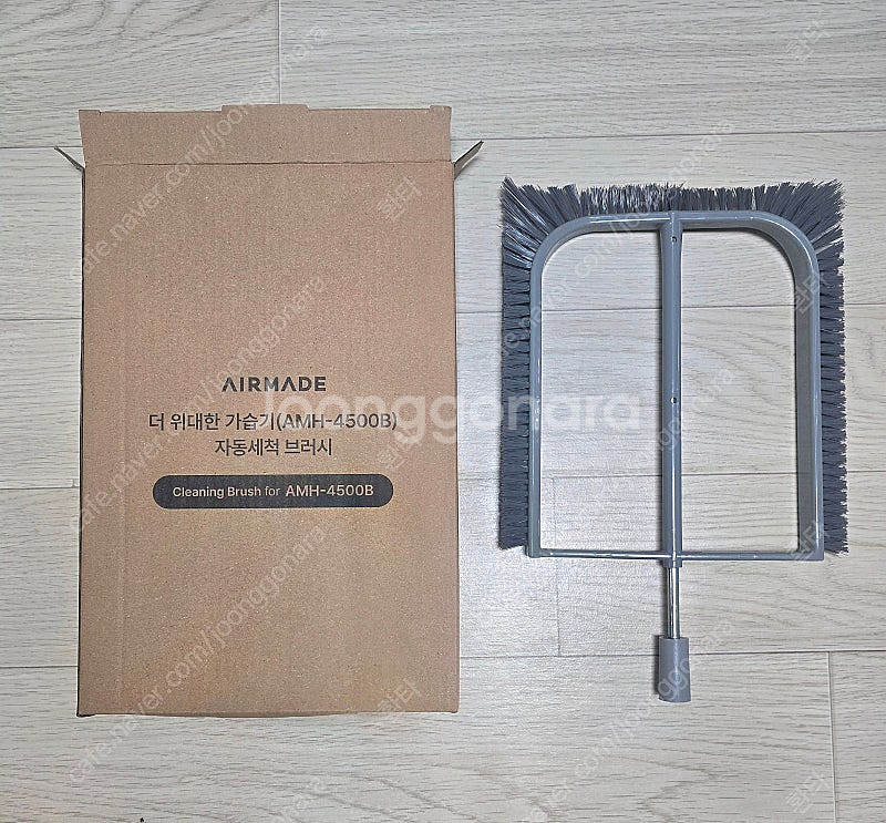 에어메이드 THE 위대한 가습기 AMH-4500B 리모...--1
