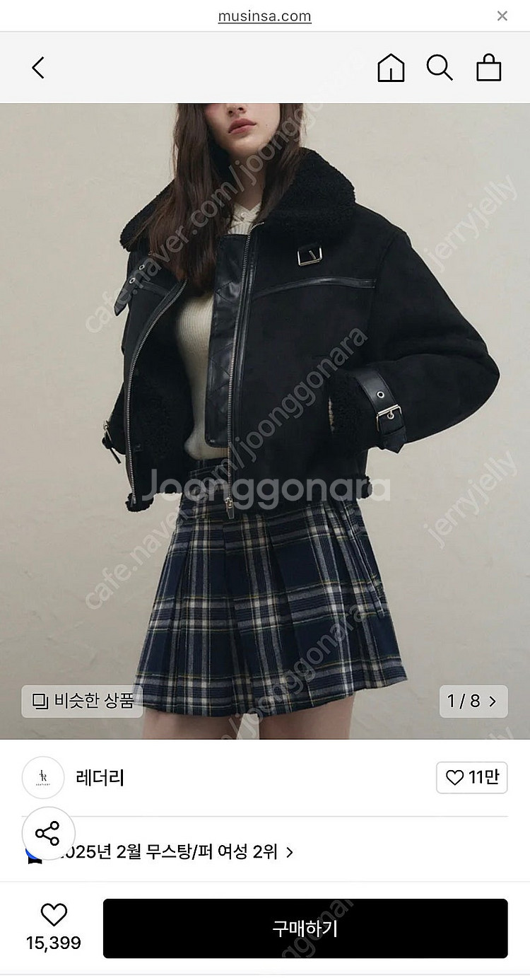 레더리 오블리크 스웨이드 무스탕 블랙--0