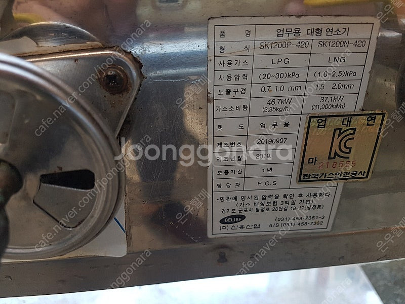 업소용 간택기6구--1