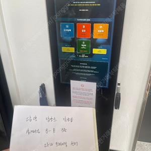 키오스크 (회원관리+지문인식+출입잠금관리+카드결재 가능)