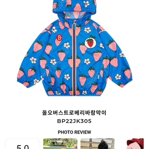 베베드피노 올오버스트로베리 바람막이 130 새상품