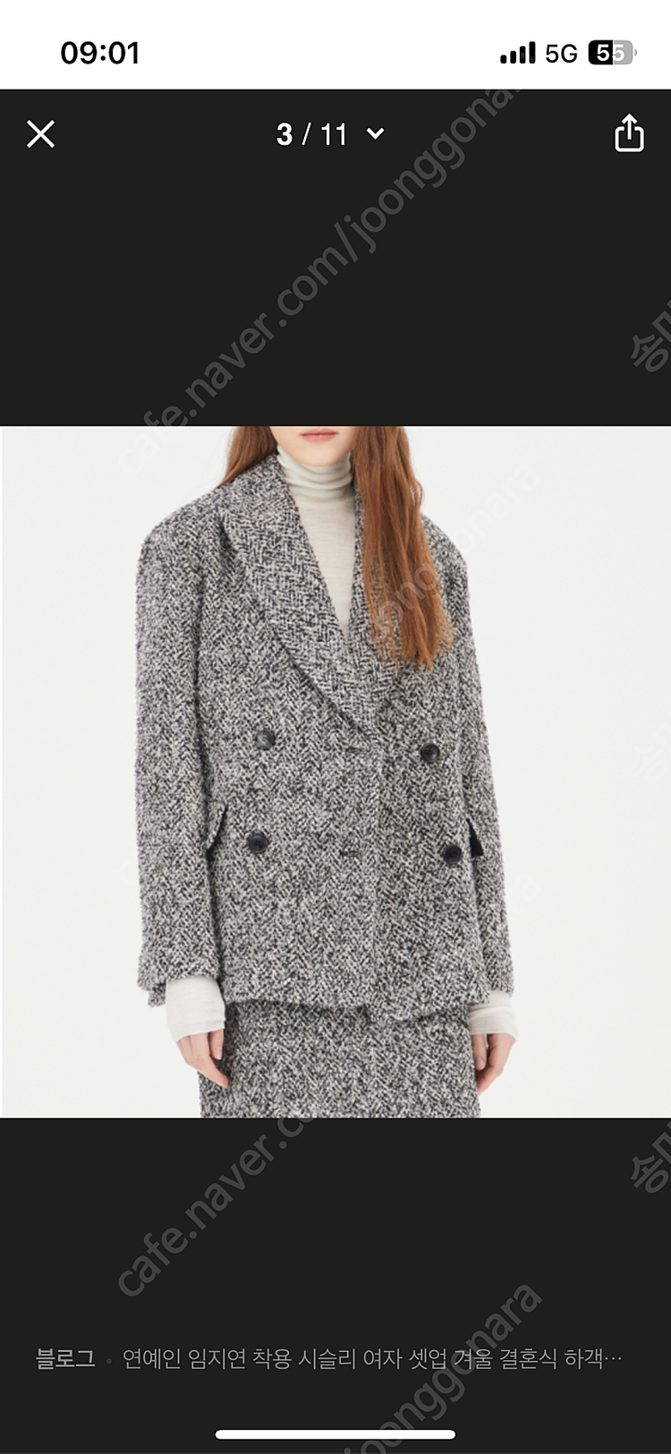 시슬리 리치헤링본 더블 자켓형 코트(42사이즈, 새상품--2