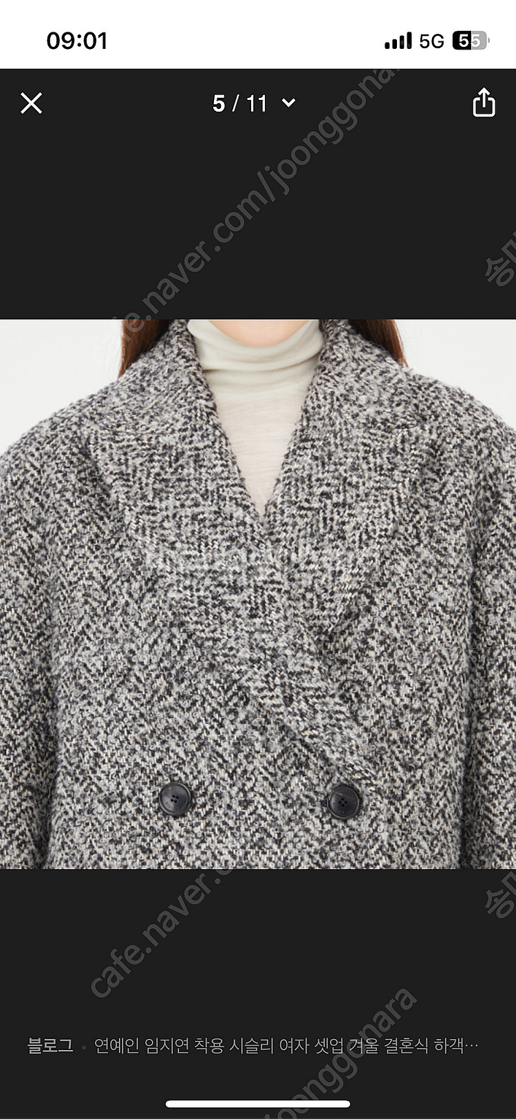 시슬리 리치헤링본 더블 자켓형 코트(42사이즈, 새상품--3