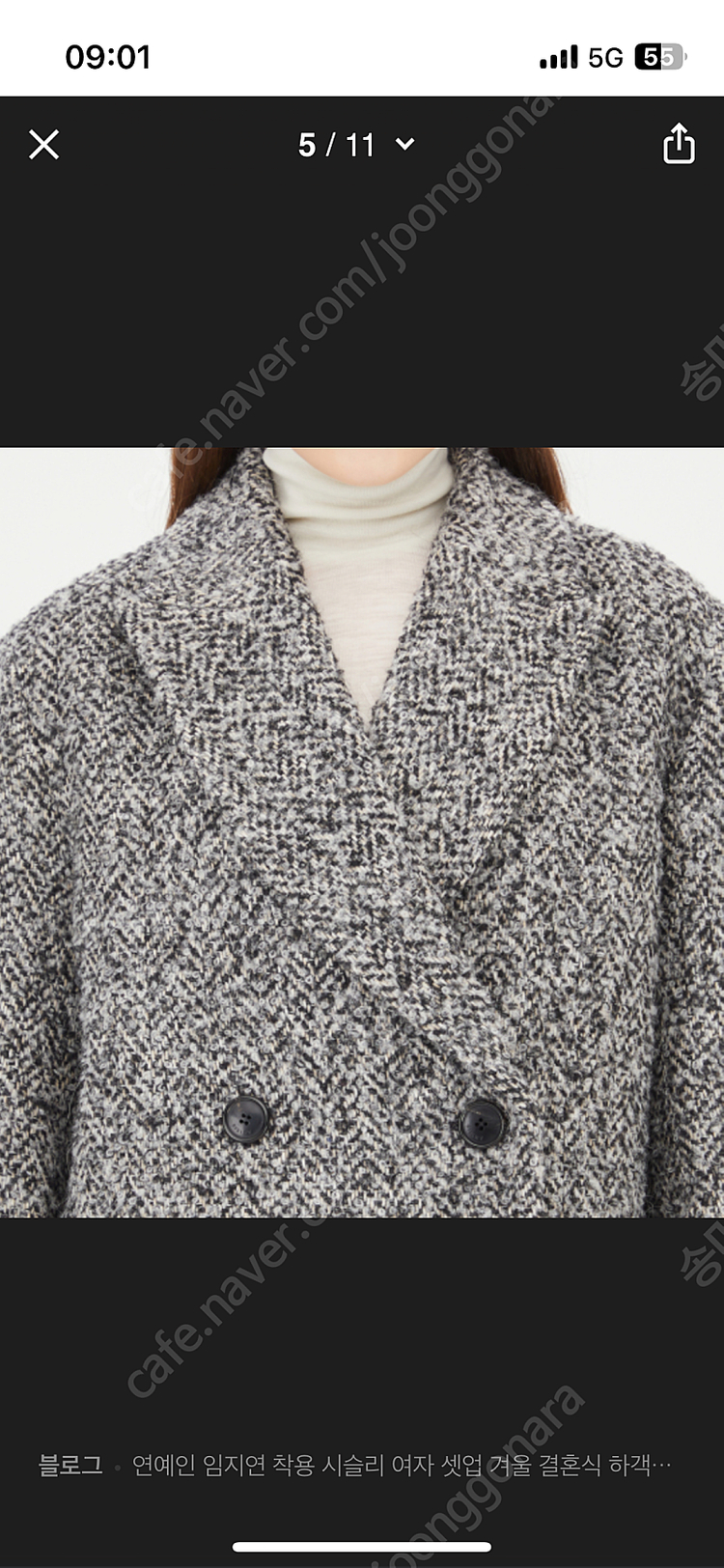 시슬리 리치헤링본 더블 자켓형 코트(42사이즈, 새상품--3