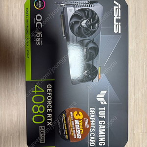 ASUS RTX 4080 super TUF 판매(한달 미만 사용)