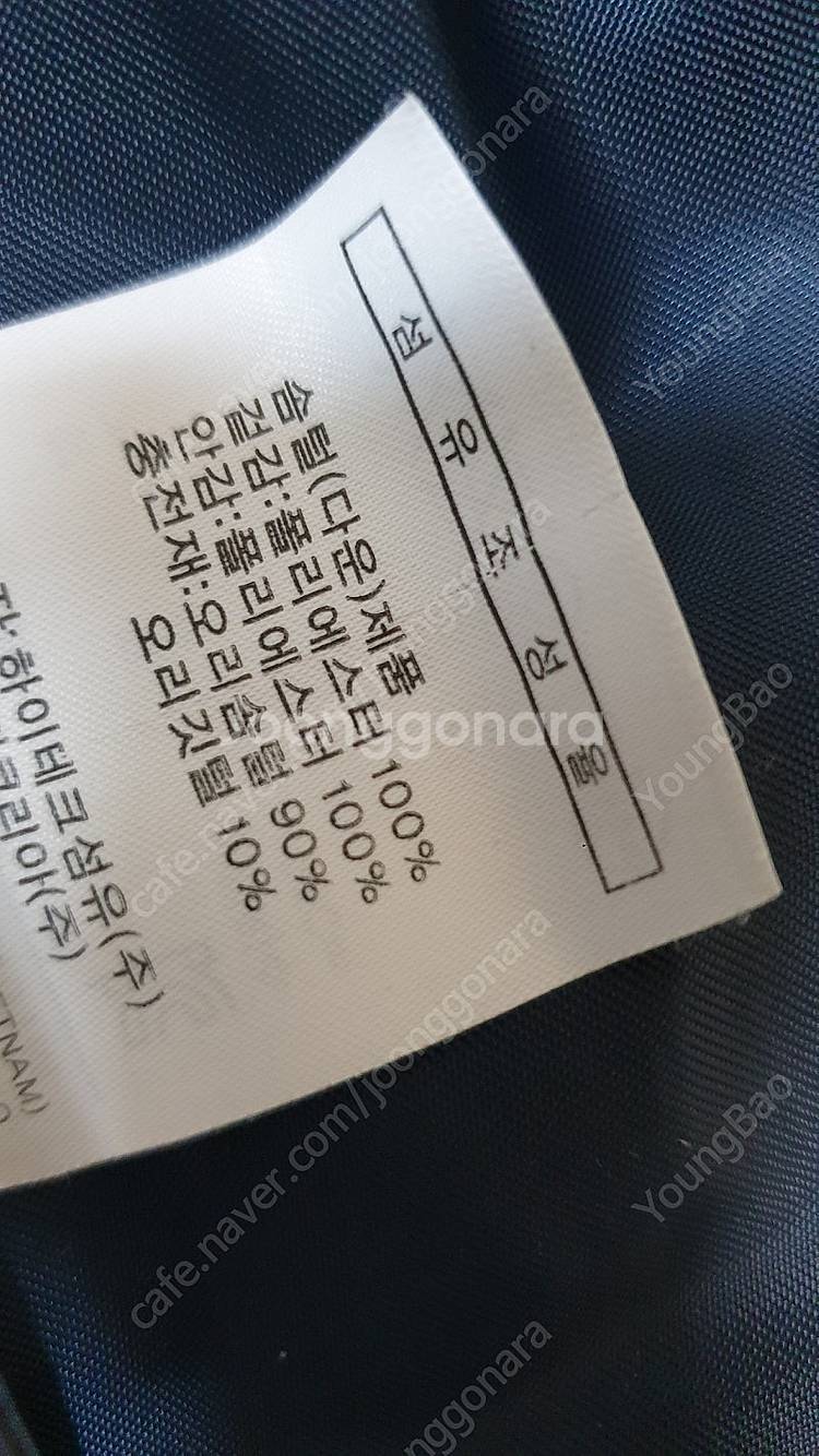 [남성95] 정품 휠라 골프 덕다운패딩 새것수준 2만원...--9