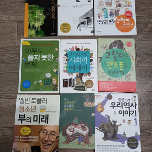 중학생,청소년 권장도서 &덤_택포24000 원