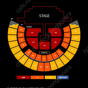 투애니원 콘서트 4/13 (일) S석 2연석 (2장가격)