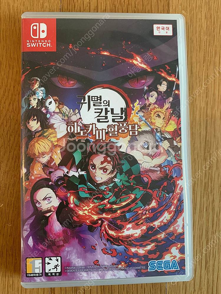 닌텐도스위치 귀멸의 칼날 판매합니다.--0