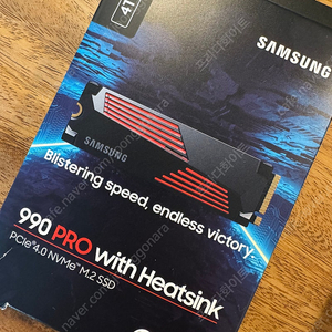 삼성전자 990 PRO M.2 NVMe (4TB) 히트싱크