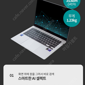 삼성전자 갤럭시북5 Pro (35.6cm) Core Ultra 5, 512GB NVMe SSD NT940XHA-KC51G 미개봉 새상품 팝니다!!