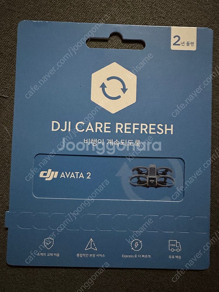 Dji 아바타2 미사용--4