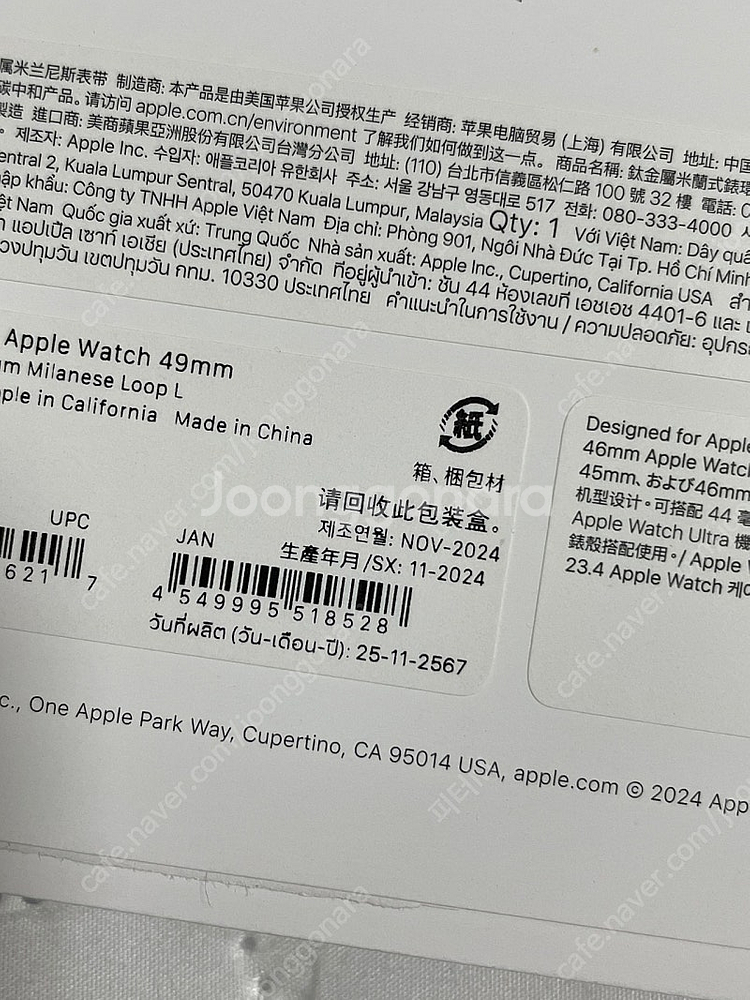Apple 정품 2024 애플워치 티타늄 밀레니즈 루프...--3