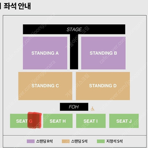 아이묭 내한 4월19일(토) 콘서트 연석 양도