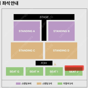 아이묭 내한 4월20일(일)콘서트 연석 양도