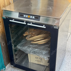 우녹스 스메그 호환 8단 발효기