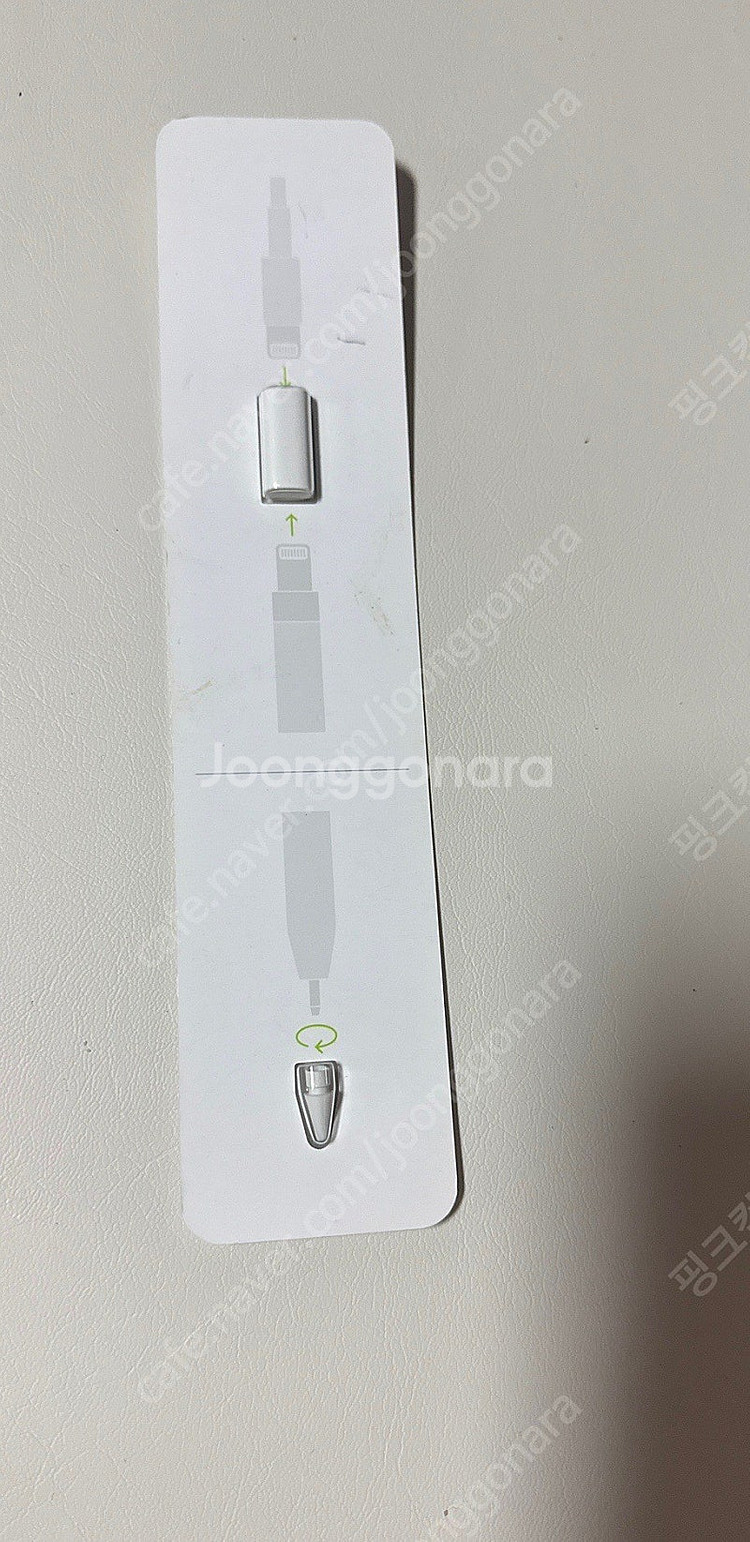 애플펜슬 1세대 커넥터 새상품--0