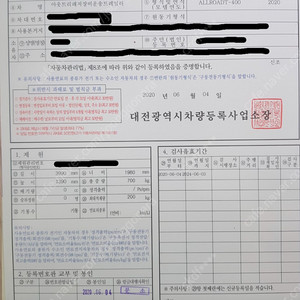 캠핑 폴딩트레일러 올로드 T400 중고매매합니다