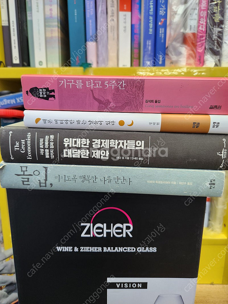서재 정리 중입니다.--3