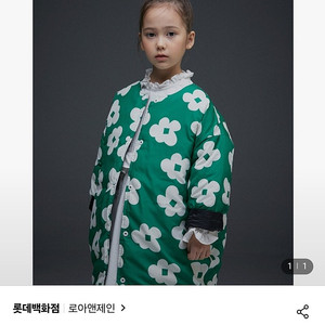 로아앤제인 오리털양면패딩 120사이즈