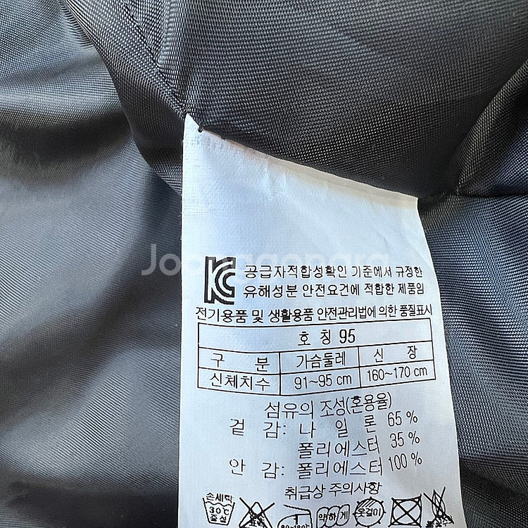 95) 코오롱스포츠 바람막이 방풍 자켓 사파리자켓 점퍼--5