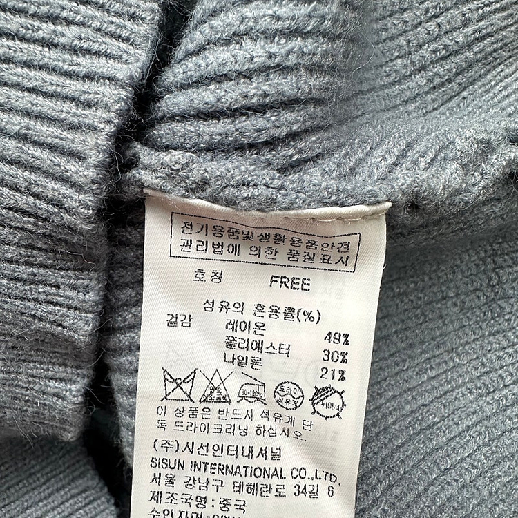 F) 잇미샤 니트 스웨터 미샤 시스템 타임 sjsj 마쥬--2