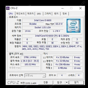 i5 6600 컴퓨터판매합니다