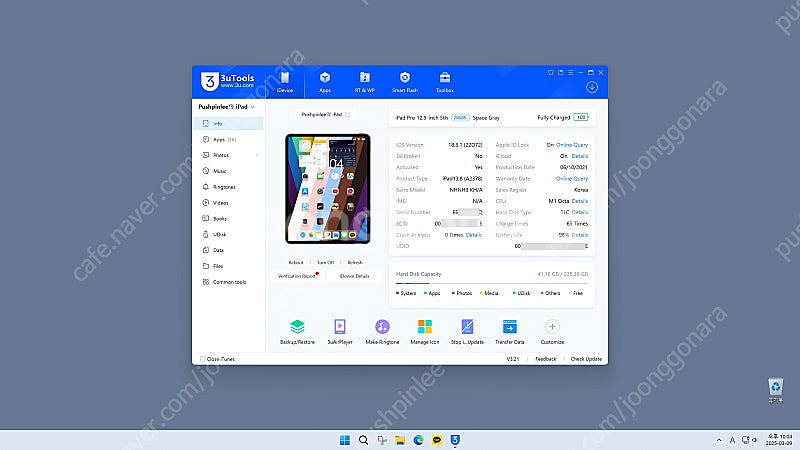 아이패드 프로 12.9 5세대 (m1) 256gb wi...--1