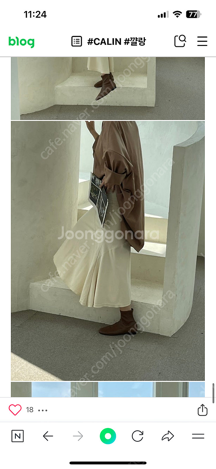꺌량 빠히부츠 230 브라운 (램스킨)--2