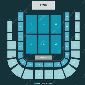 3/16(일) 데이식스 광주 콘서트 지정석 2연석 양도