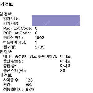 M1맥북에어 기본형 13인치 실버