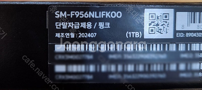 삼성 갤럭시 Z폴드6 1테라 핑크칼라 자급제 기스하나없...--1