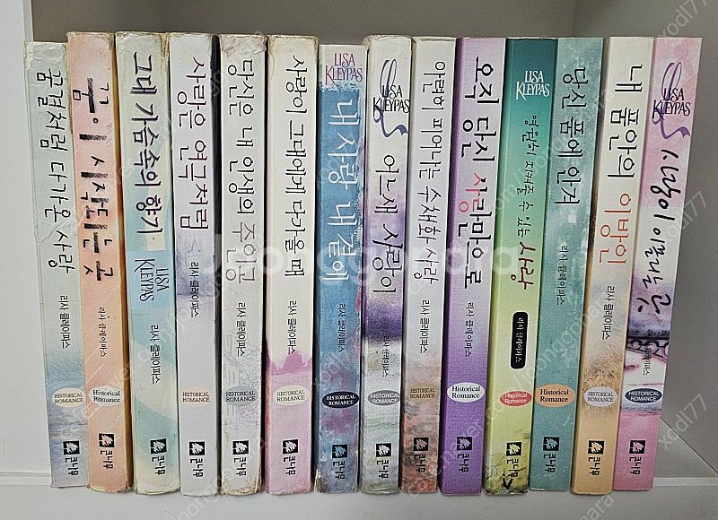 번역로맨스소설 리사클레이파스 택포판매합니다--0