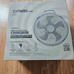 크레모아 f21 미사용품 팝니다.
