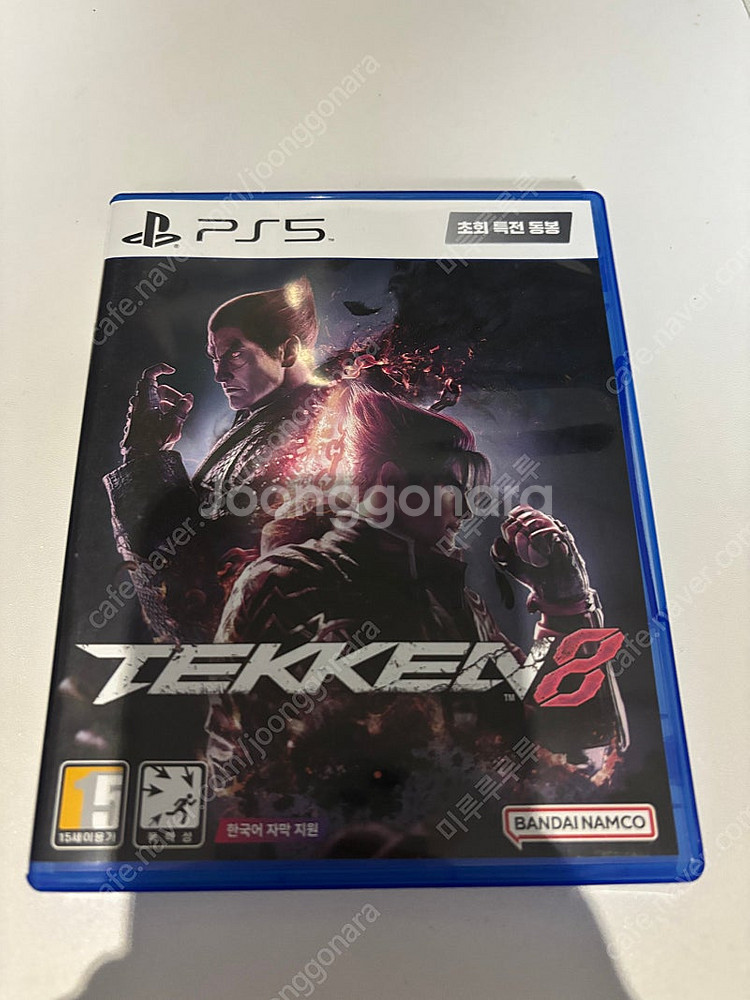 PS5 철권 8 코드 사용 택포 20000--0