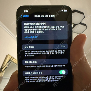 아이폰 xs max 256gb 판매