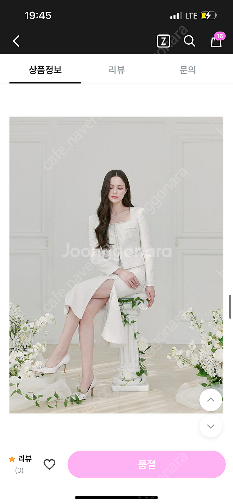 새상품) 그레이스유 엘리샤 자켓 S--3