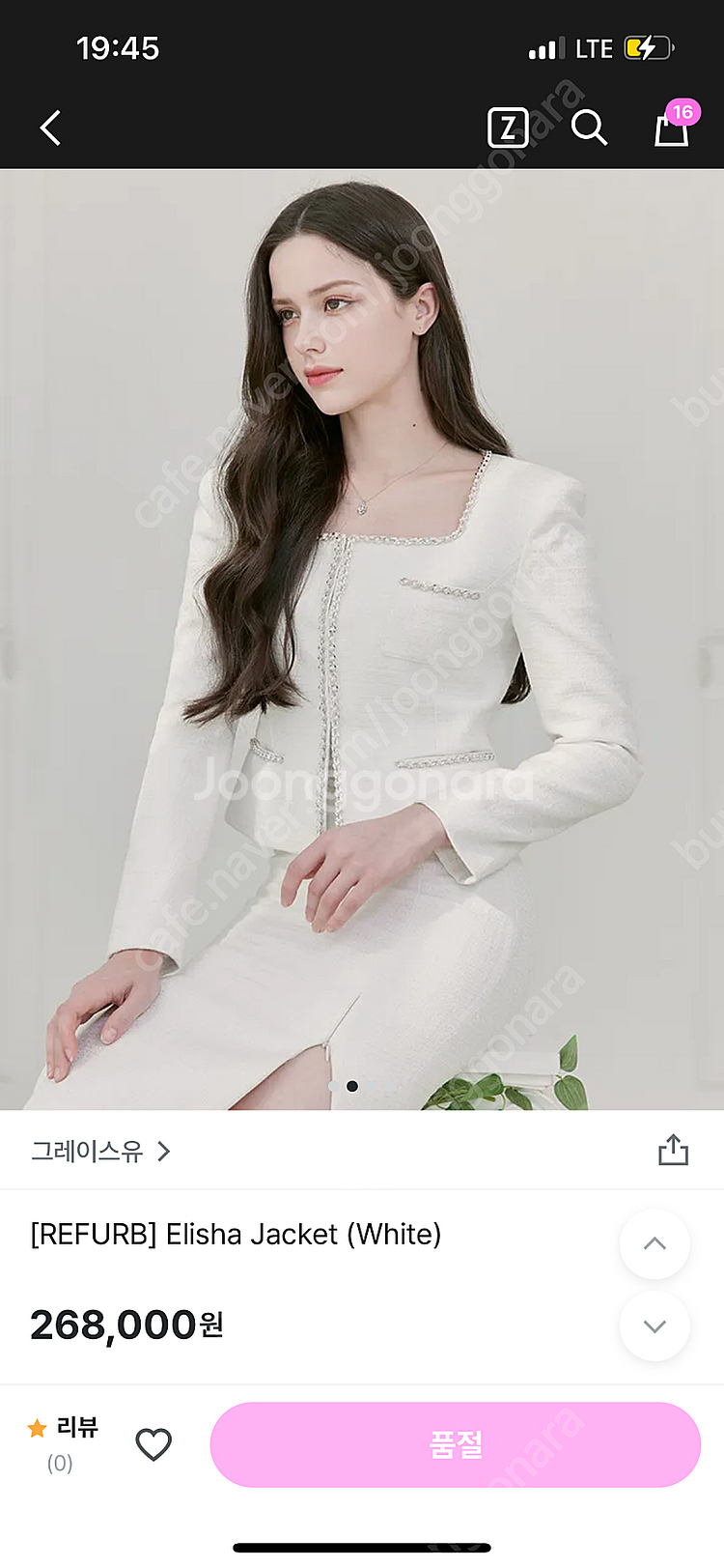 새상품) 그레이스유 엘리샤 자켓 S--6