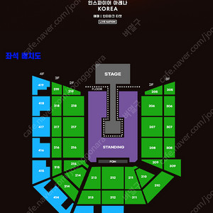 [ 요네즈 켄시 2025 ] 요네즈켄시 콘서트 지정석 통로석