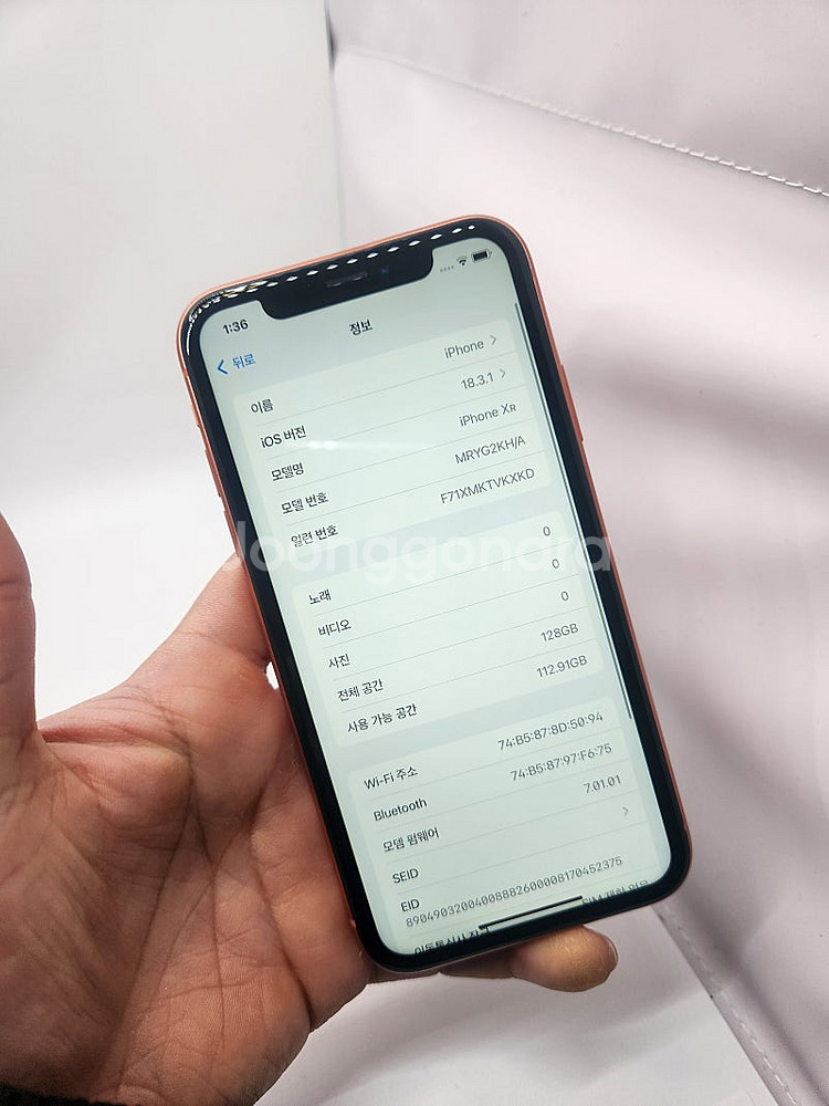 아이폰XR 128GB 코랄 팝니다--2