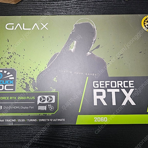 갤럭시 RTX 2060 (미개봉)