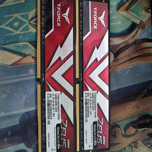 ddr4 16gb x2