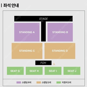 아이묭 콘서트 토, 일 지정석 2연석 판매