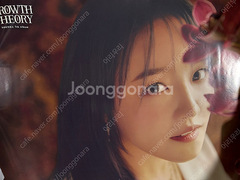 윤하 7집, 7집 리패키지 growth theory 포...--0