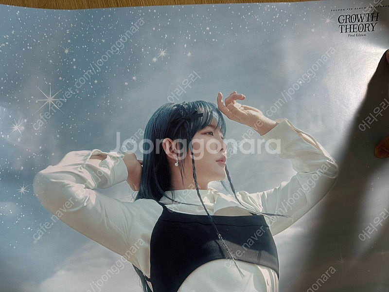 윤하 7집, 7집 리패키지 growth theory 포...--1