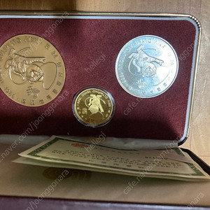 88서울올림픽 기념주화 세트