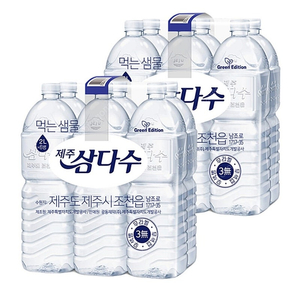 삼다수 무라벨 2L 12개 무배 12개당 만원