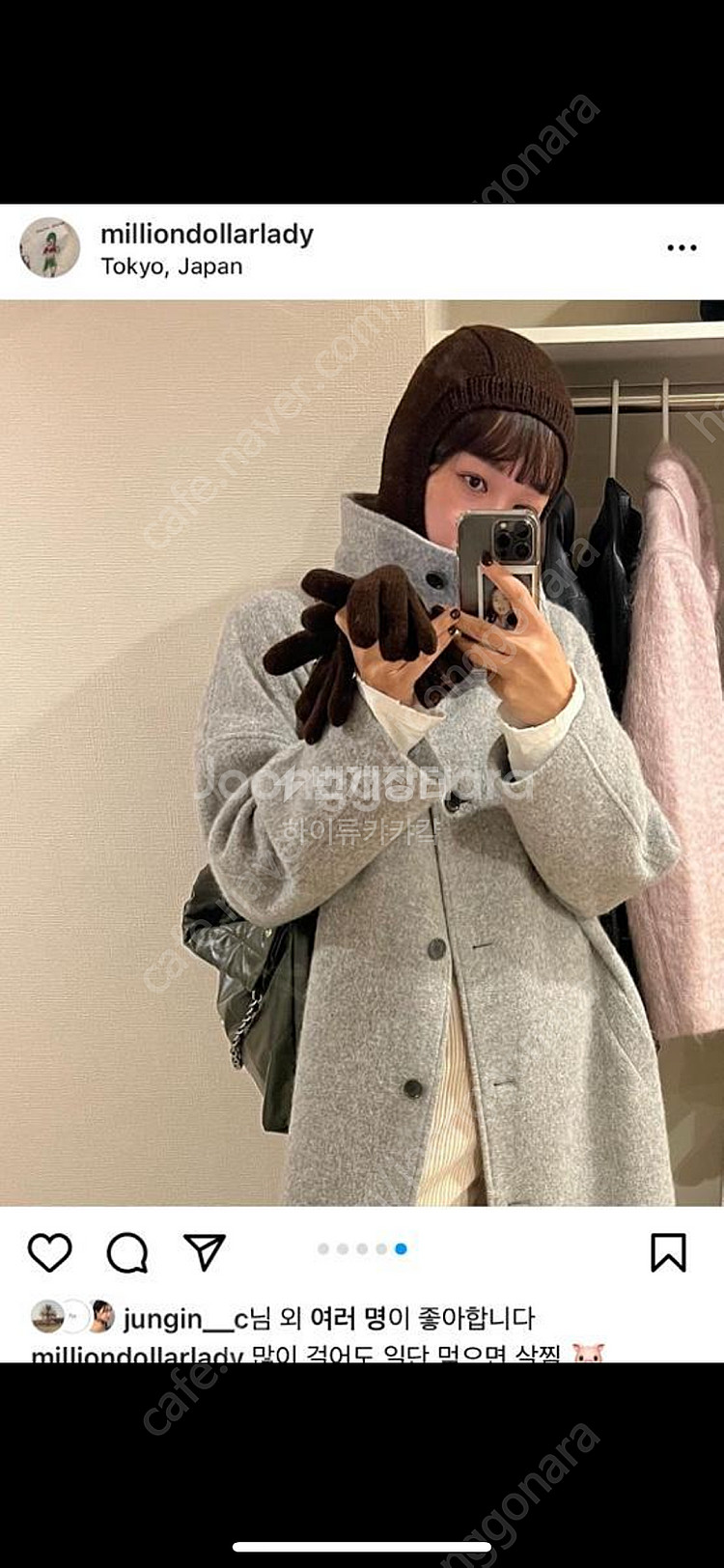 아뜰리에에디션 러브유쏘머치 모어댄예스터데이 알파카 코트--4