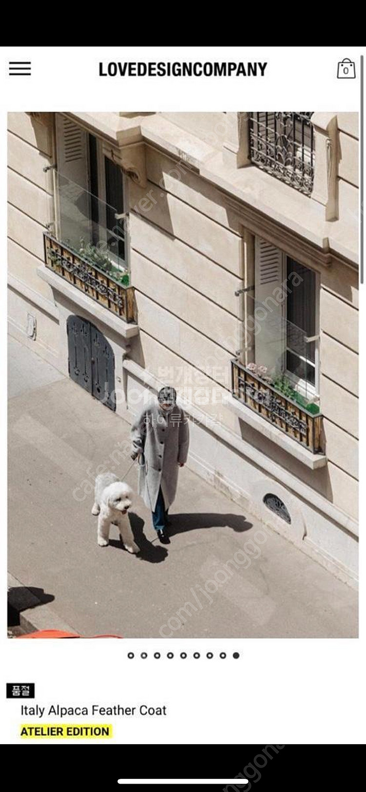 아뜰리에에디션 러브유쏘머치 모어댄예스터데이 알파카 코트--5