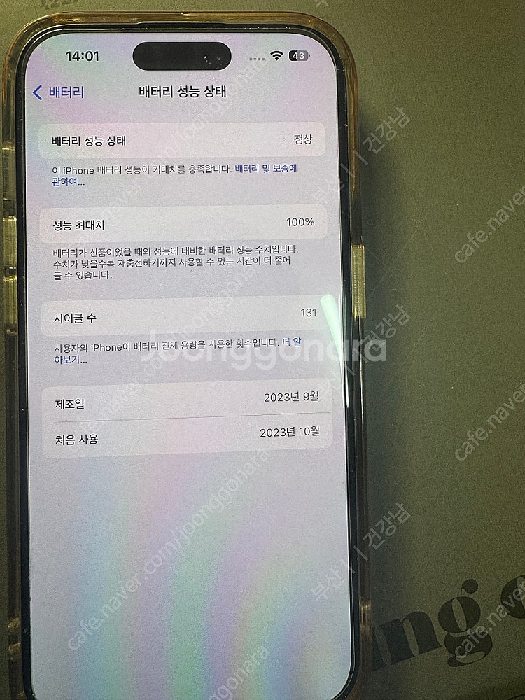 iphone 15pro 512--3